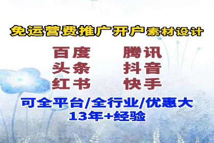 某企业如何通过SEM提升品牌影响力——代运营公司助力