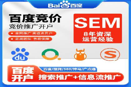 竞价代运营助力企业拓展线上市场案例