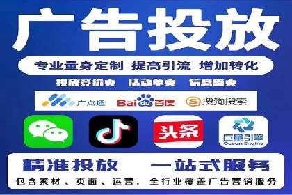 推广开户费用预算技巧