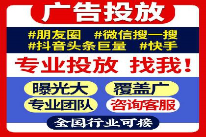 案例解析：SEM代运营服务公司助力企业精准营销